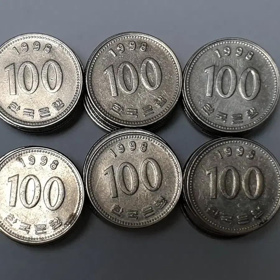 1998년도100원동전