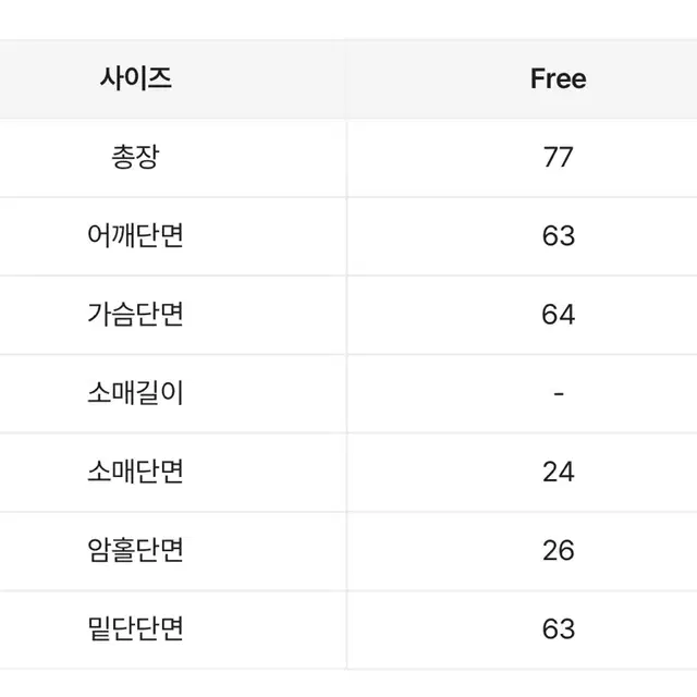 보세 반팔티 브라운 에이블리