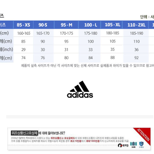 [새상품] 아디다스 운동복 반바지 세레노23 쇼트 트레이닝 팬츠