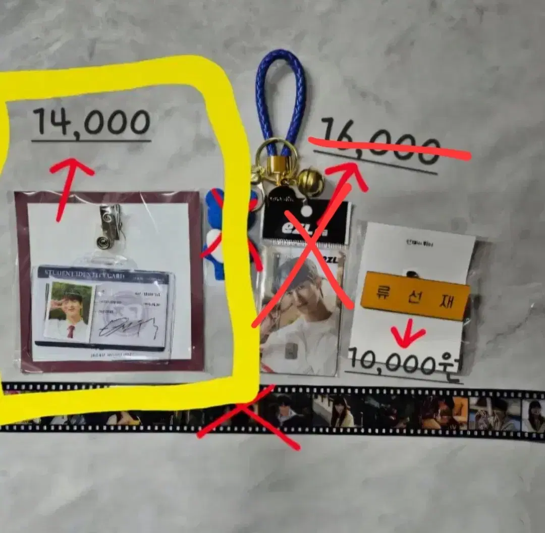 Sunjae and Run student ID card goods