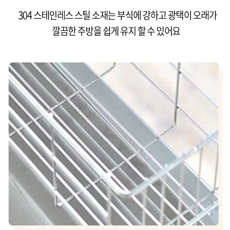 [무료배송]304 스테인리스 올스텐 식기 건조대 폭조절 풀세트 식기건조대