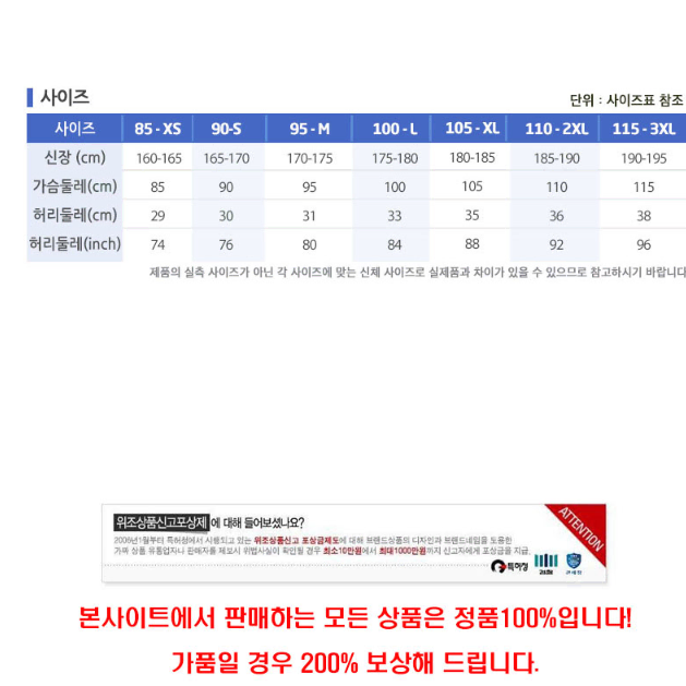 [새상품] 아디다스 반팔 티셔츠 운동복 GL3732 에센셜 3 스트라이프