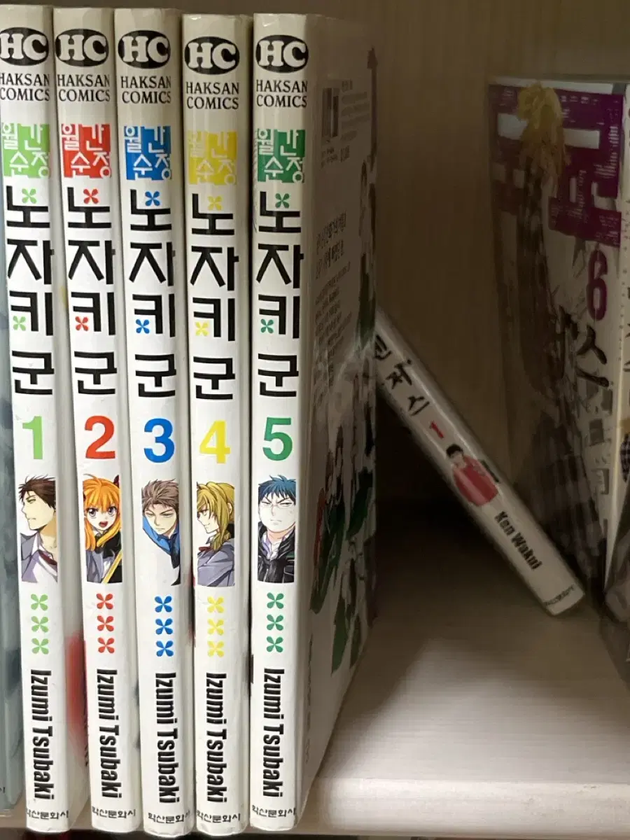 Monthly Order Nozaki-kun Volumes 1-5 in Bulk