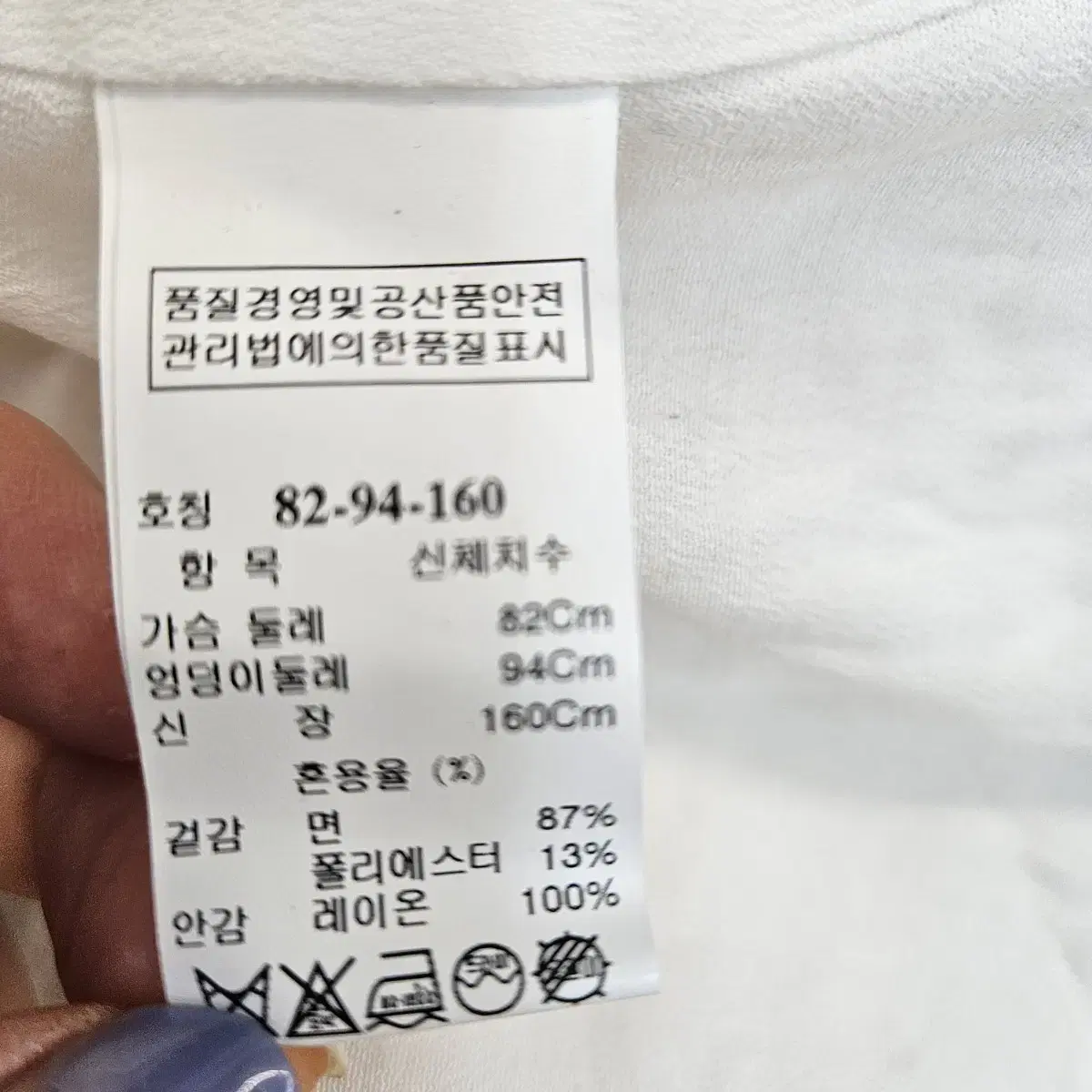 SJSJ 레이온 에스닉원피스 칠부 ~66까지