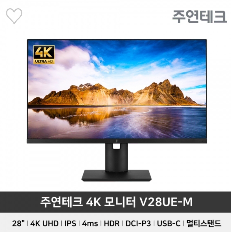 v28ue-m 주현테크 4k 28인치 스위블 모니터 팔아요