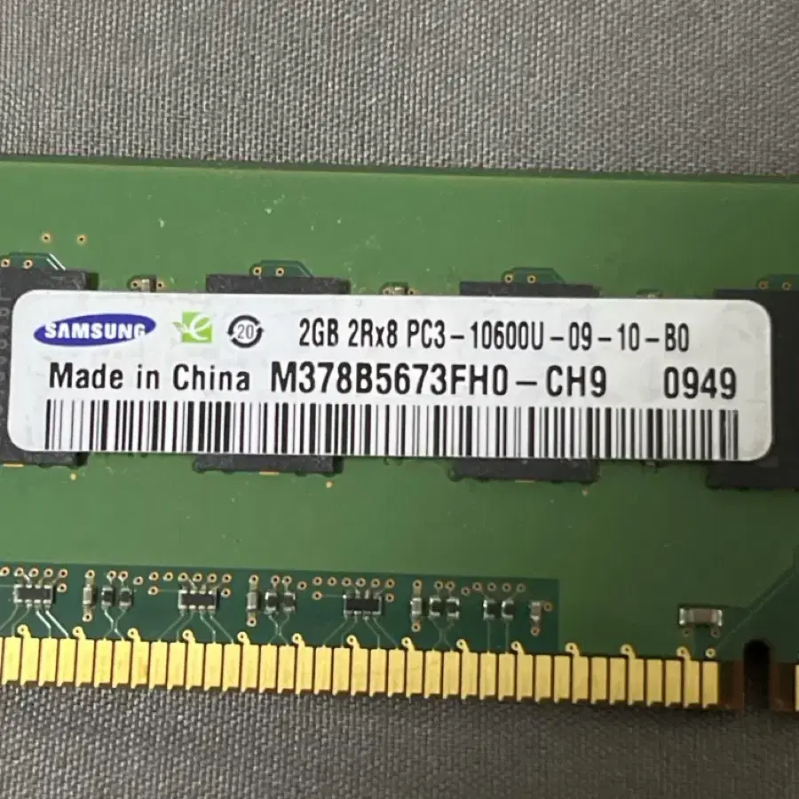 삼성 메모리카드 2GB 10600U