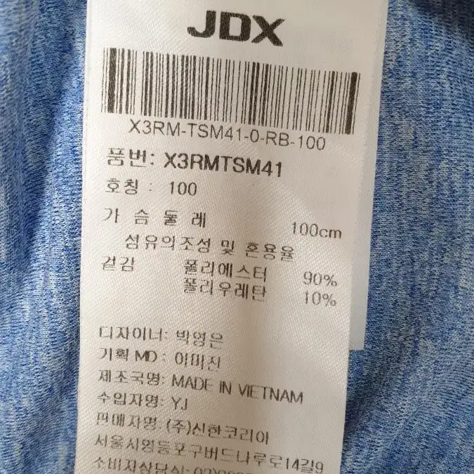 [남성100] 정품 JDX 골프 반팔티셔츠 새것수준 무료배송