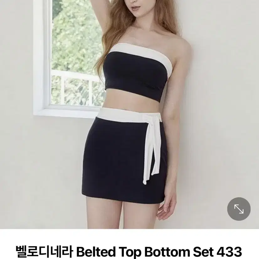 벨로디네라 벨티드 수영복