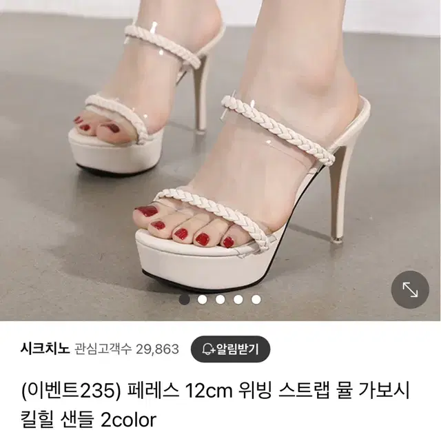 225 뮬 가보시 구두