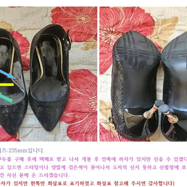 무료나눔(상점에서 물건구입시덤)