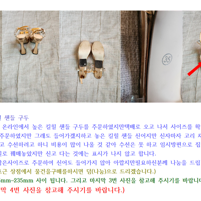 무료나눔(상점에서 물건구입시덤)