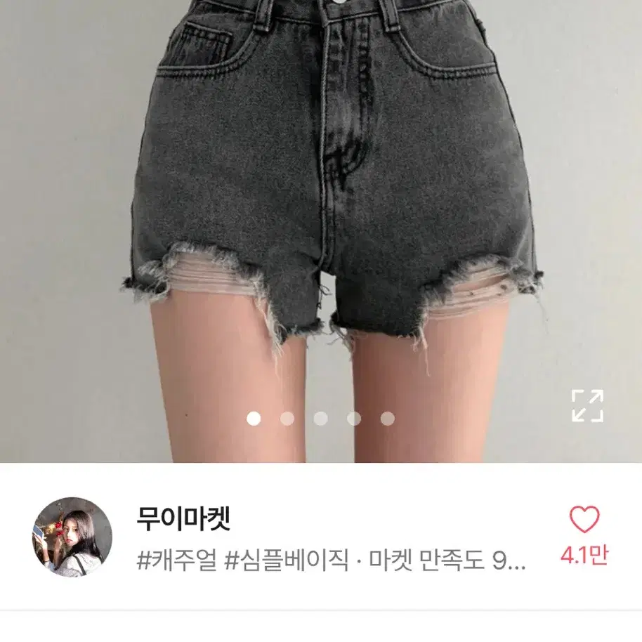 에이블리 하이웨스트 반바지