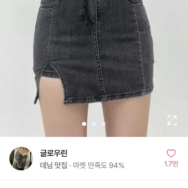 에이블리 치마 바지