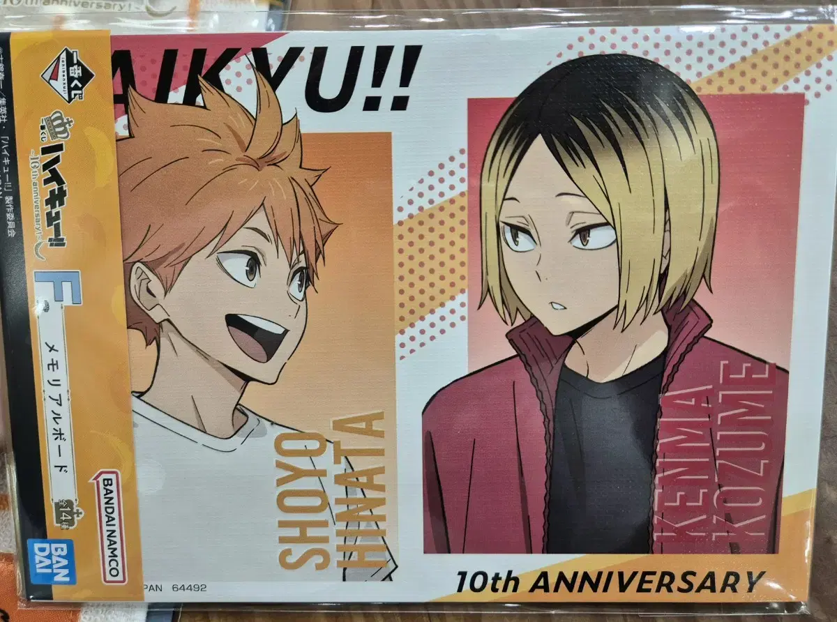 Haikyuu 10th Anniversary Kuji Hinata & Kenma Board Edition WTS~!