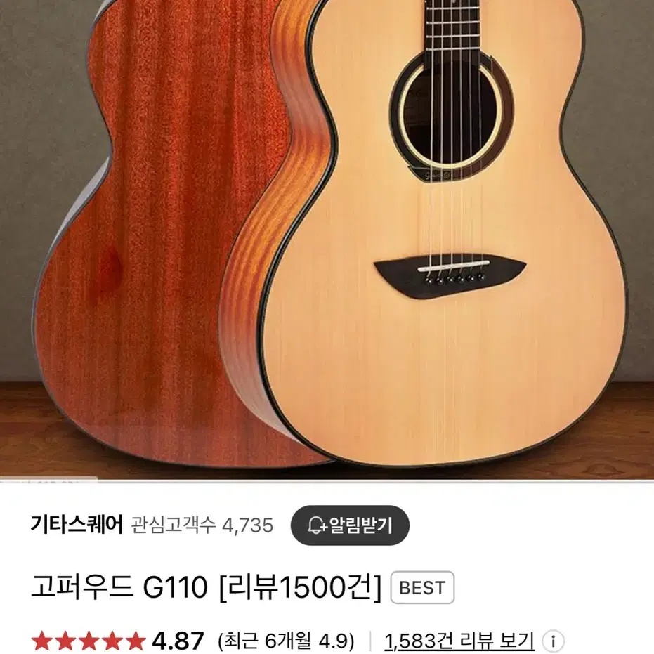 (미개봉)고퍼우드 g110 합니다