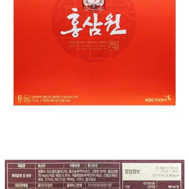 세계 인삼 1위 정관장 홍삼원력 70ml 30포 5세트 (쇼핑백포함)/