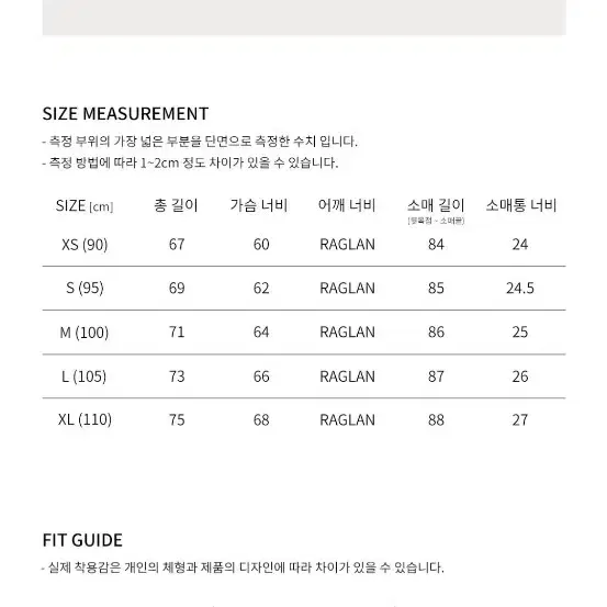 24/7 시리즈 나일론 코치 자켓