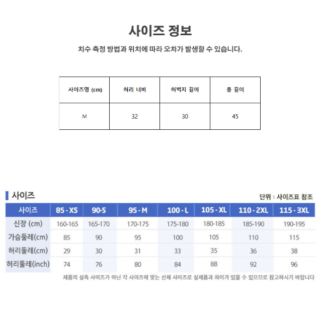 [새상품] 아디다스 반바지 HM7934 티로 에센셜 트레이닝 팬츠