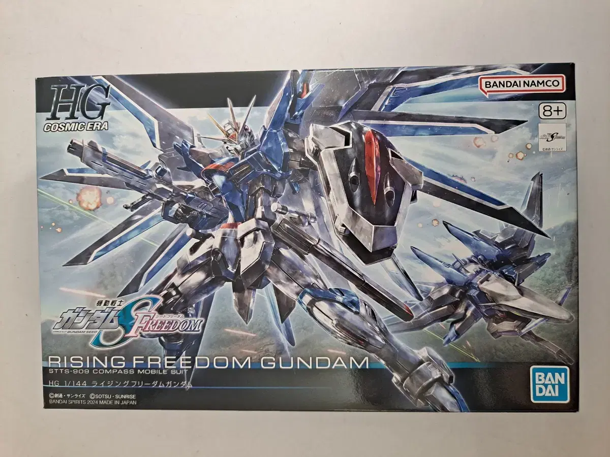 HG/Rising Freedom Gundam