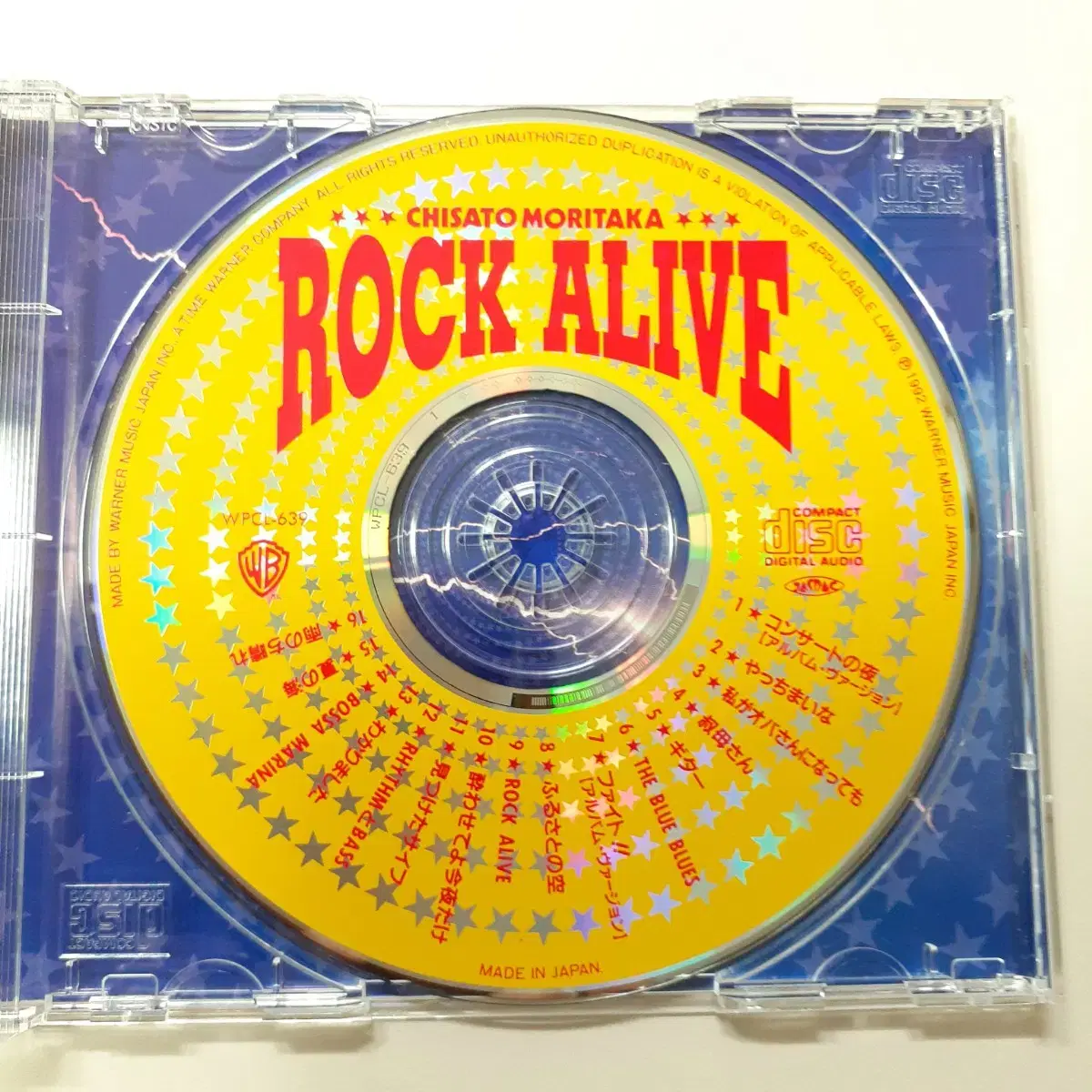 모리타카 치사토 ROCK ALIVE "내가 아줌마가 되어도"수록 일본CD