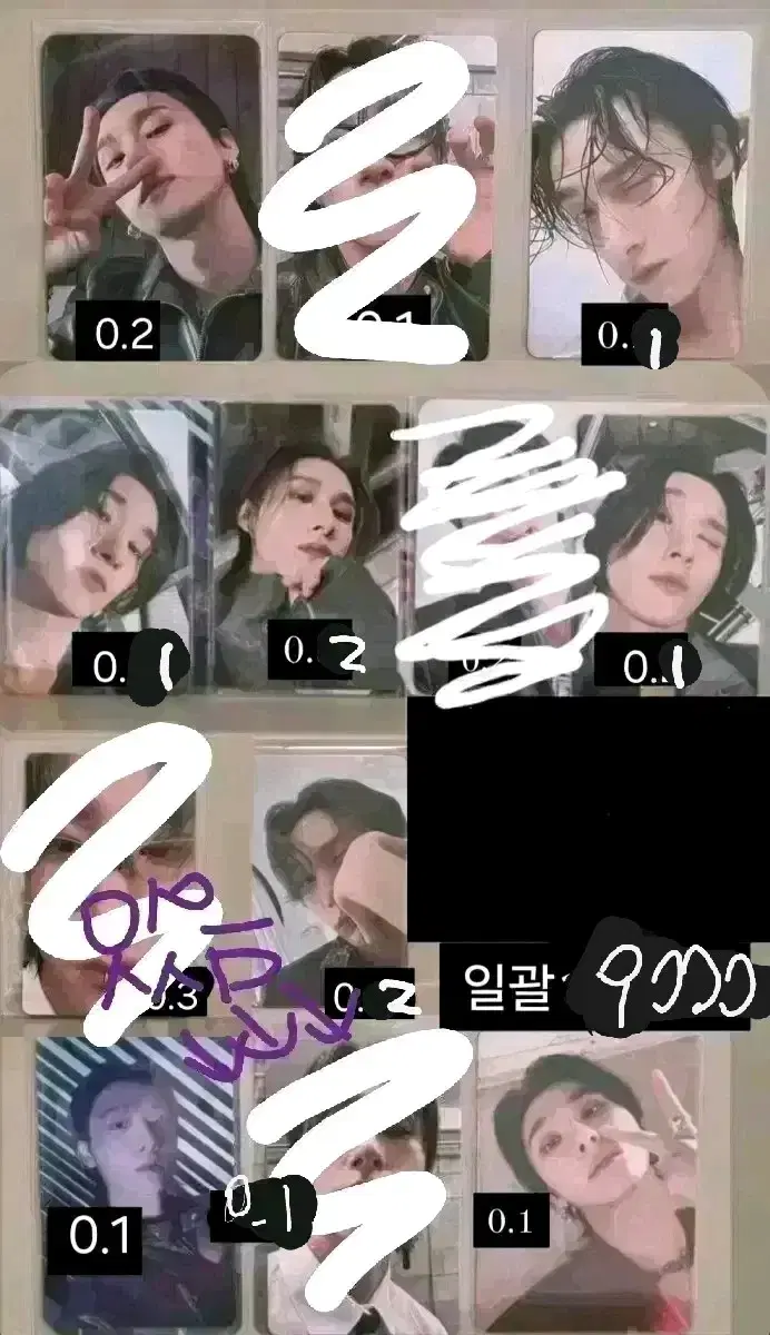 몬스타엑스 몬엑 임창균 아이엠 포카 9장