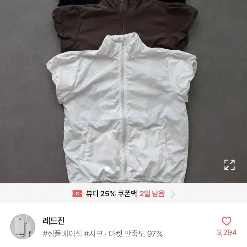 에이블리 아쿠비클럽 꽃무늬 원피스 나일론 아노락