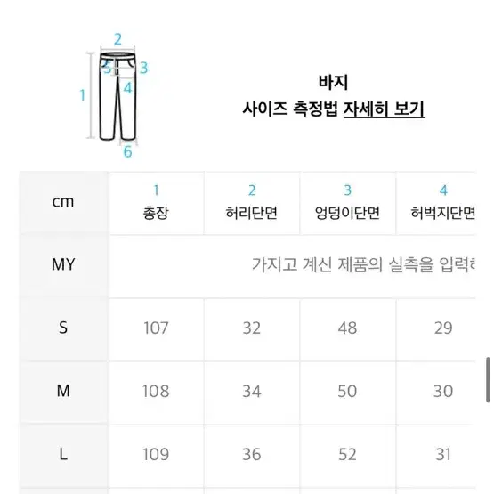 어반드레스 팬츠