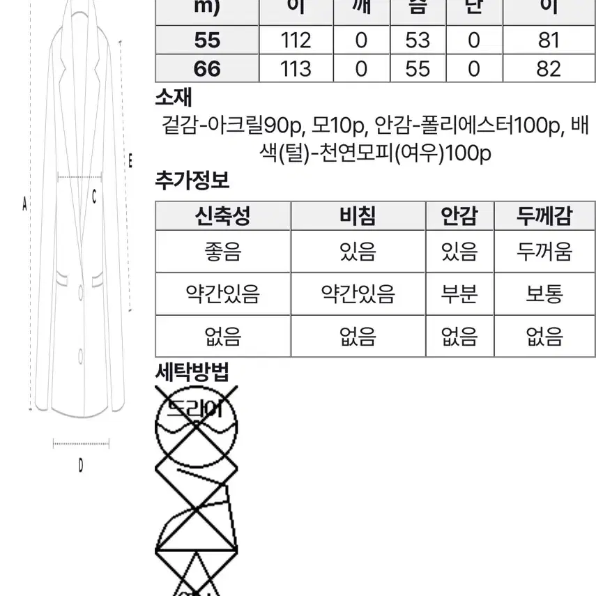 에고이스트]후드 FOX 그라데이션 롱 뽀글이 무스탕