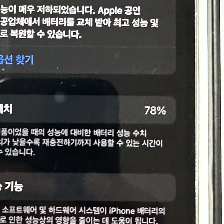 아이폰 12 프로 128GB