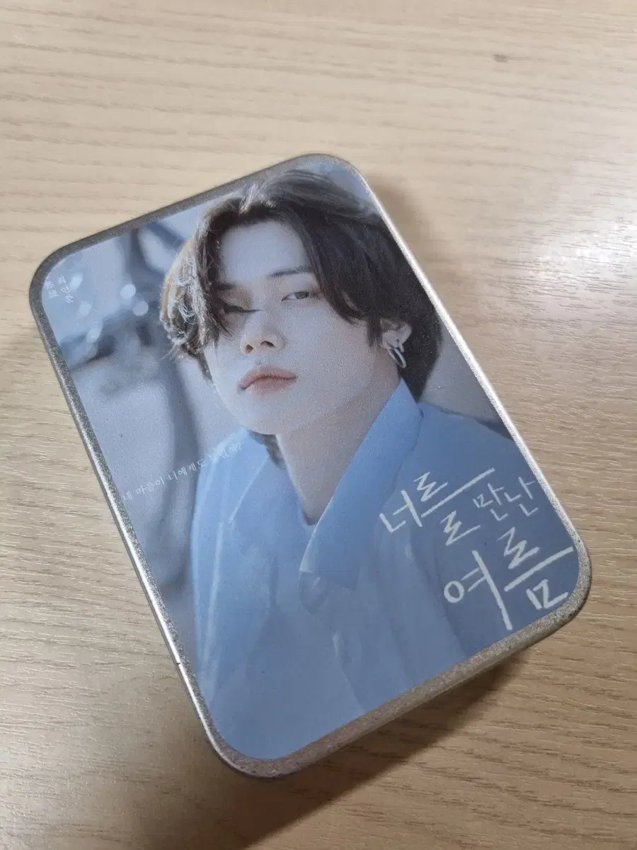 txt yeonjun sell tin cases