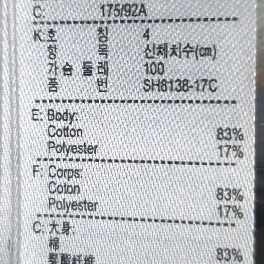 (0138) 라코스테 빅 로고 후드 풀집 100 M