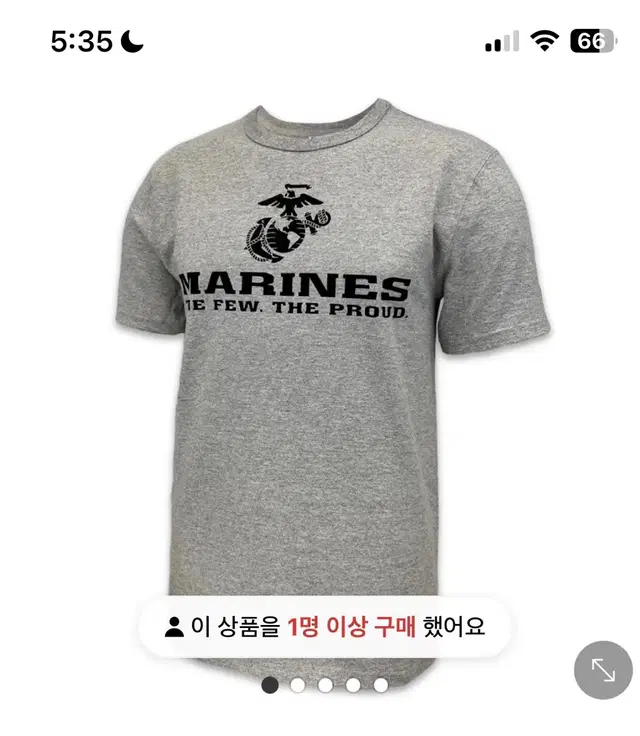 미해병대 챔피온 반팔티 usmc