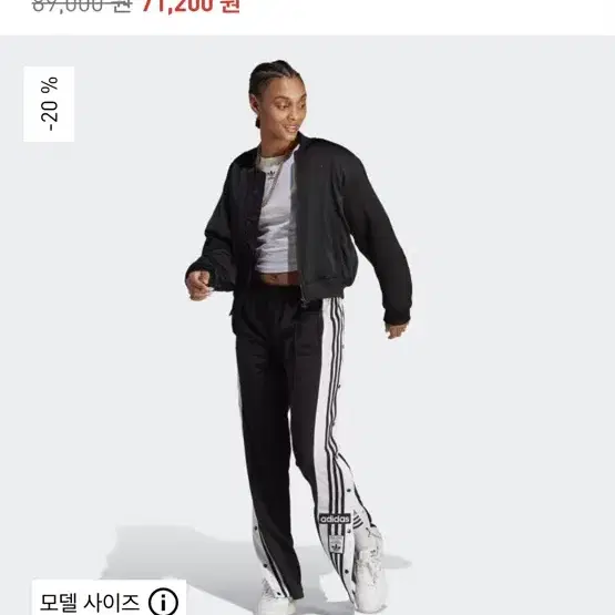 아디다스 아디브레이크 팬츠 블랙 M