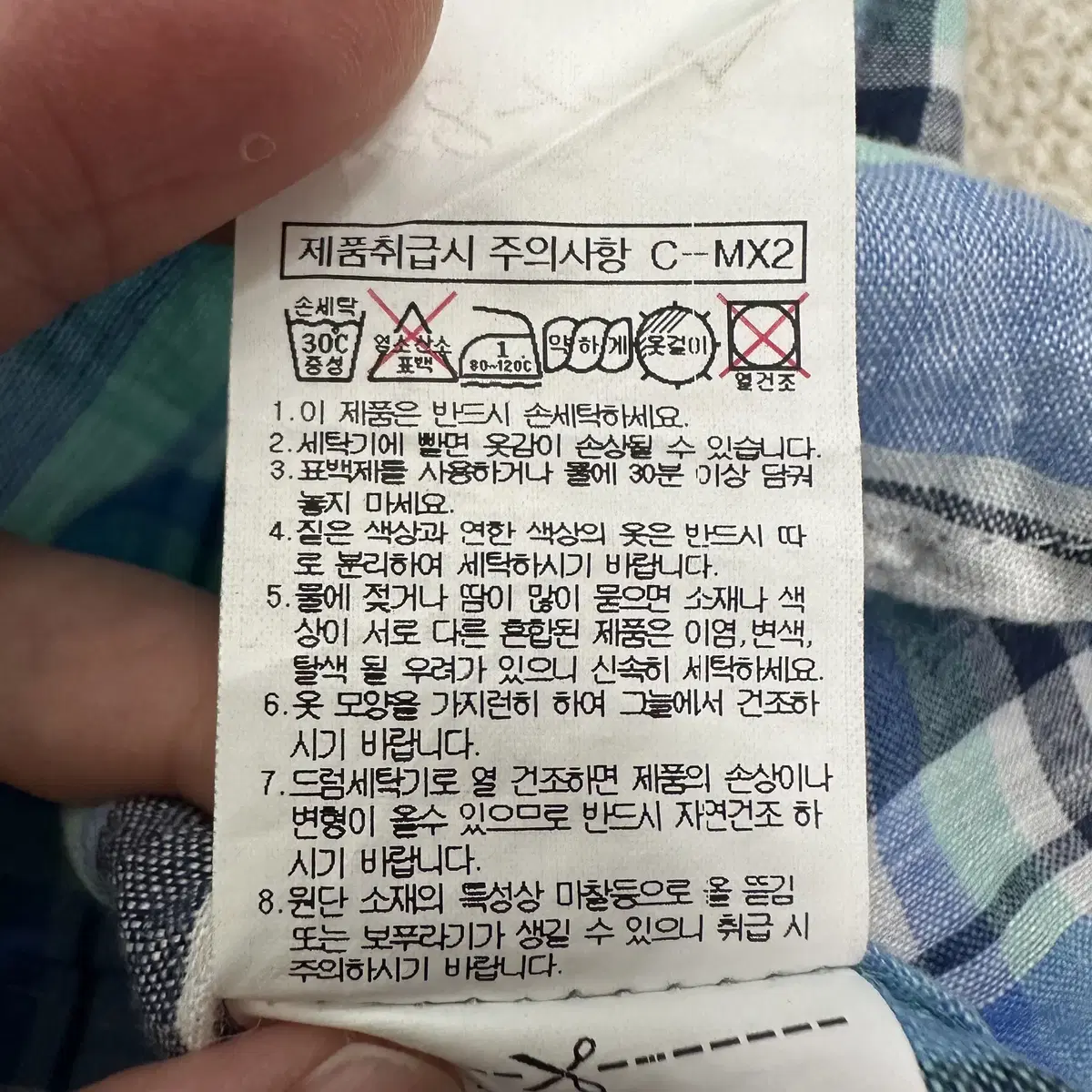 [95] 빈폴 남성 린넨 마 노바체크 긴팔 셔츠 N3084