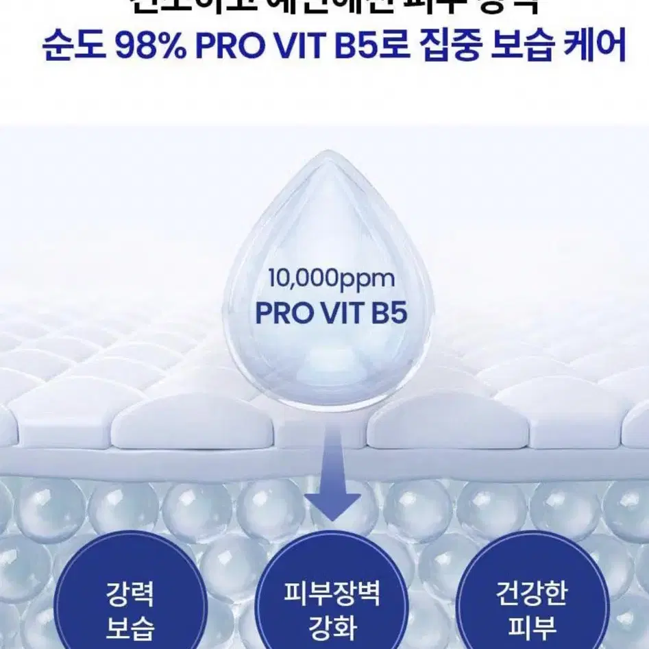 AHC 프로샷 히알루로 인트라 세럼 40ml