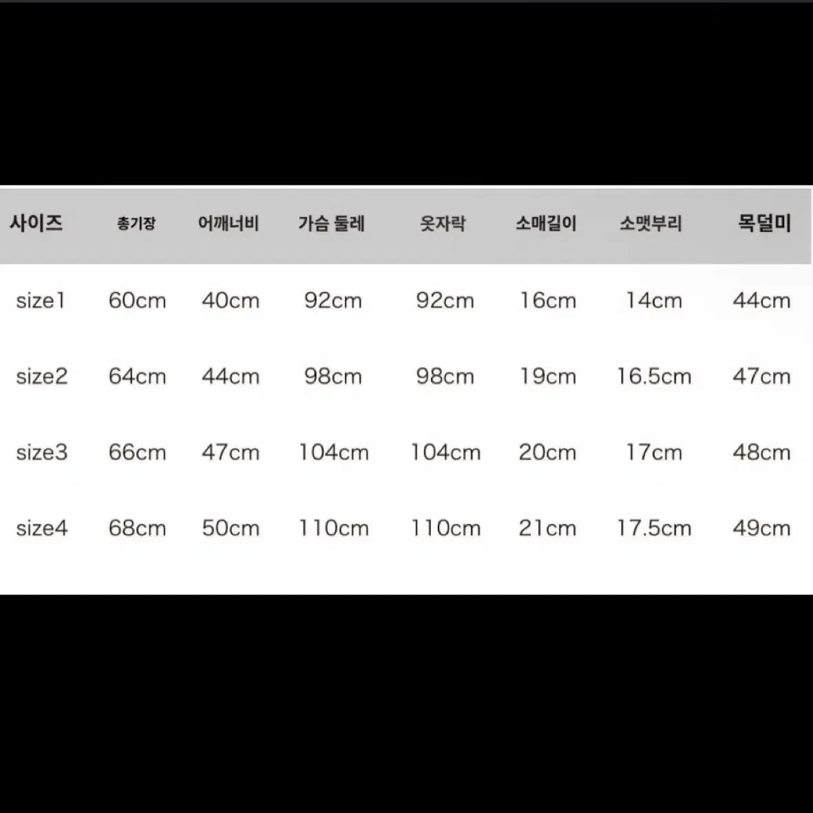 캐피탈 20 텐지쿠 버즈 네스트 링거 티셔츠 (4)