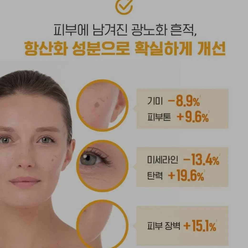 바이오더마. 포토덤 스팟에이지 멜라닌 에이징 선크링. 40ml.