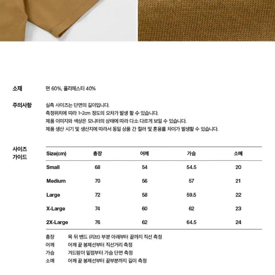 무신사 릴렉스 핏 크루넥 반팔 M