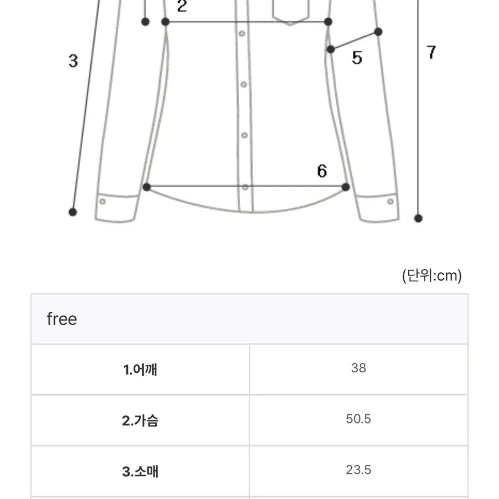 트위드 블라우스 (이끌리네)