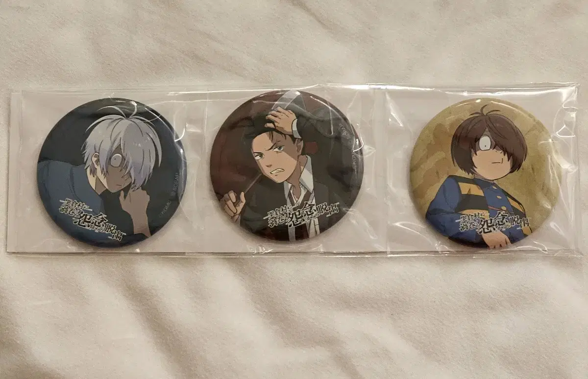 Genazo Gegege's Mysterious Kitaro Rebirth Badge Set Unsealed