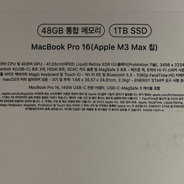 맥북 m3 max 16인치 16코어 40코어