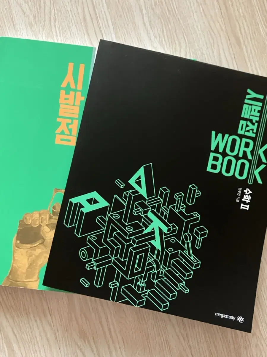 Hyunwoo Jin Hyunwoo Sells Math 2 Workbooks for the first time