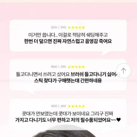 아임미미 아임 멀티 스틱 듀얼 / 웜톤 쿨톤 쉐딩 하이라이터 스틱