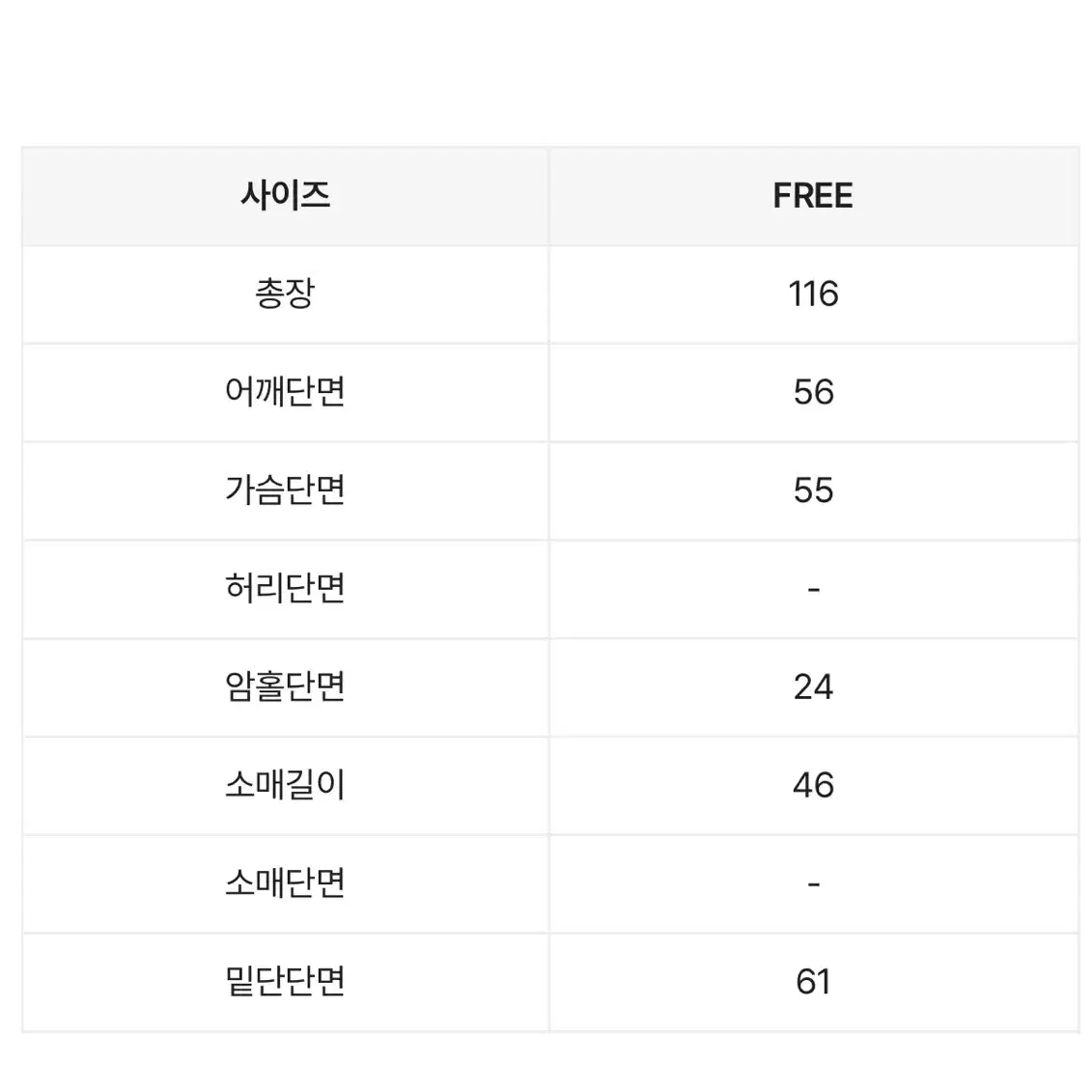 셔츠롱원피스(크림치즈마켓)