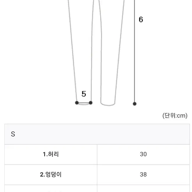 미젬므 찰랑세미부츠컷슬랙스