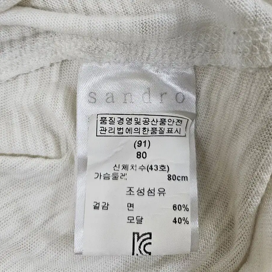 산드로 sandro 여성 면 모달 긴팔티 S