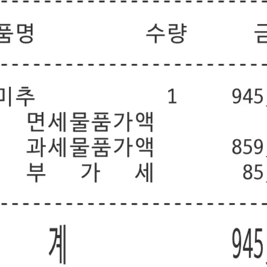 지미추 샌들/뮬, 37, 화이트