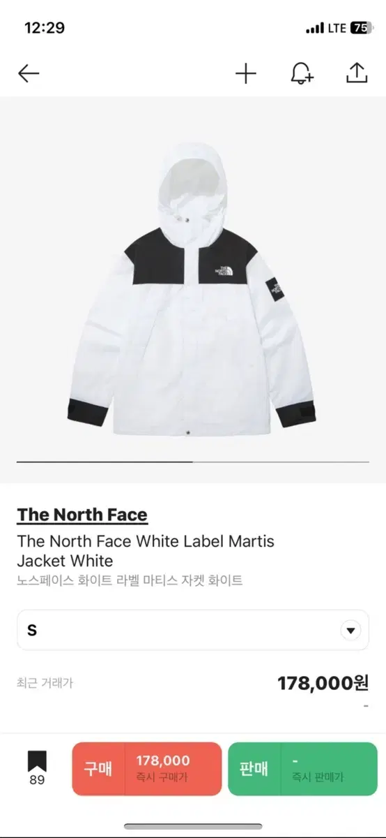 NJ3BP02J The North Face White Belle Matisse Jacket White (unisex)