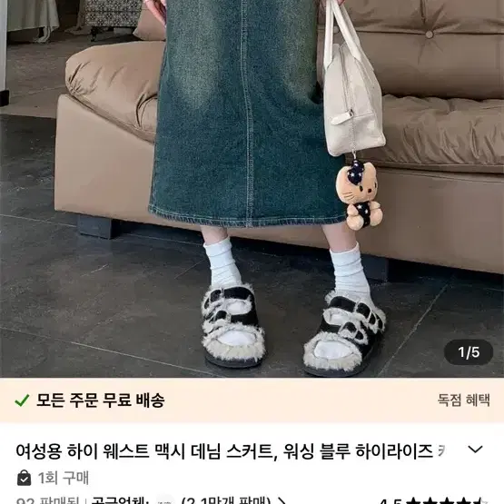 테무 옷