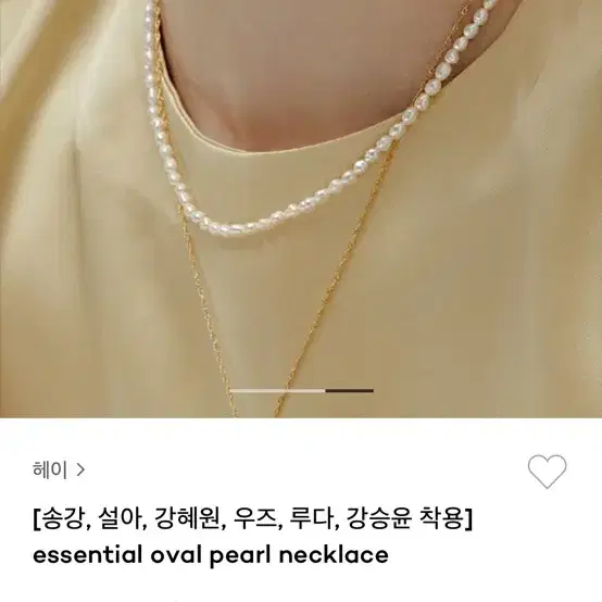 (무배) Hei 헤이 진주 목걸이 essential oval pearl